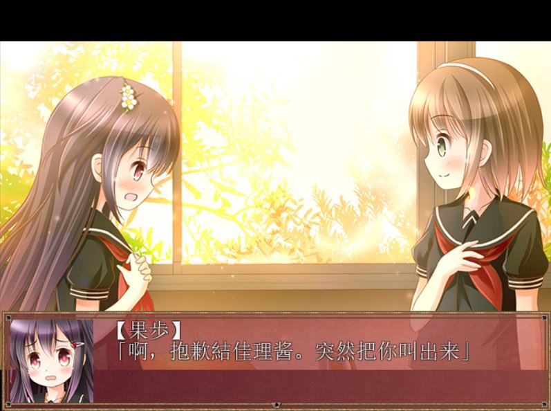 [PC][RPG]百合华学园退魔录-[精翻中文版]-菁选游戏宝库
