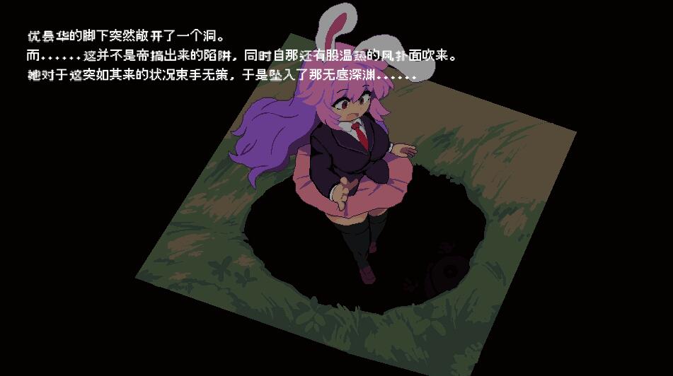 [PC][ACT]优昙华院与异中洞窟-[蒸汽官中版]-菁选游戏宝库
