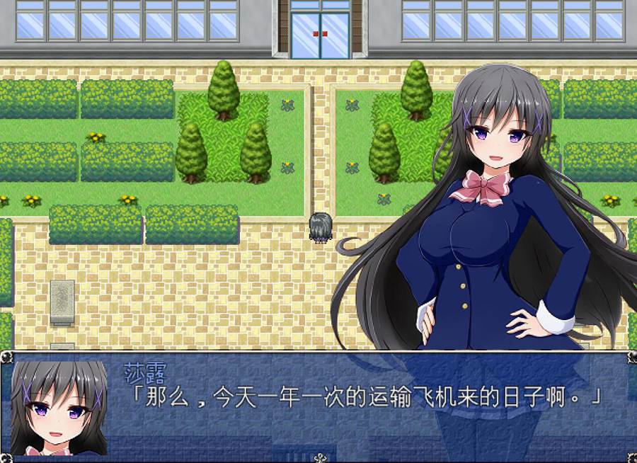 [PC][RPG]魔导士沙露:冲出古米西野-[精翻中文版]-菁选游戏宝库