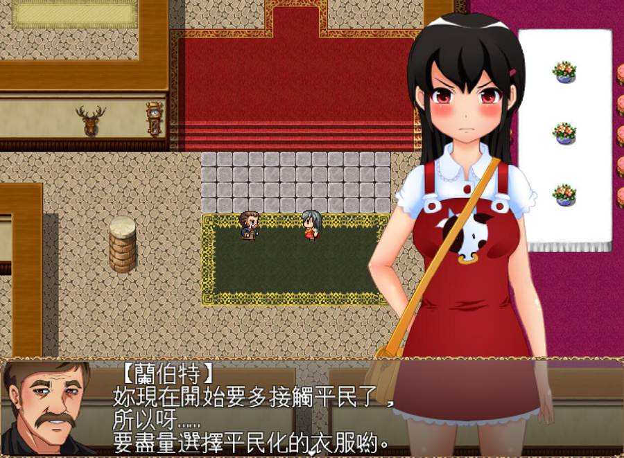 [PC][RPG]少女骑士米露珂V1.1-[精翻中文版]-菁选游戏宝库