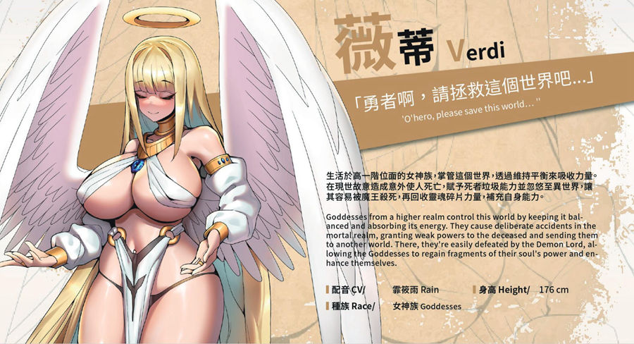 [PC][SLG]异世界猜拳勇者V1.04-[蒸汽官中版]-菁选游戏宝库