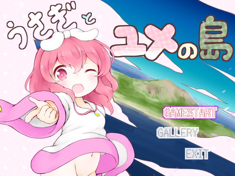 [PC][RPG]兔子和梦之岛-[精翻中文版]-菁选游戏宝库