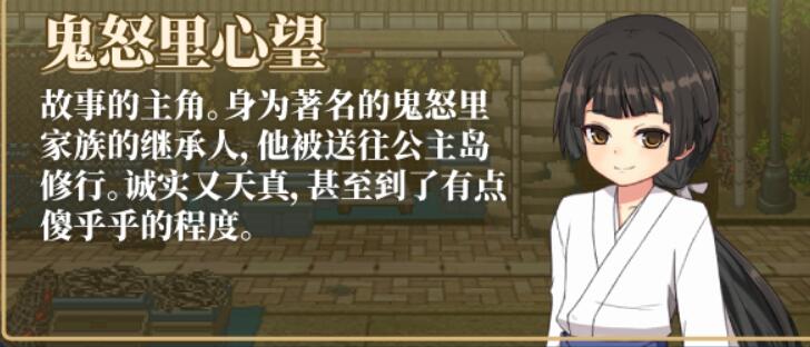 [PC][SLG]姬之岛 悠游夏日V1.04-[蒸汽官中版]-菁选游戏宝库
