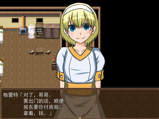 [PC][RPG]暗夜行者:永夜物语V2.0-[精翻中文版]-菁选游戏宝库