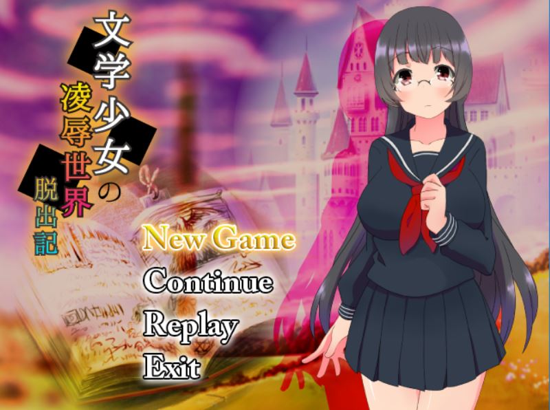 [PC][RPG]文学少女的异世界脱出记 V1.0-[精翻中文版]-菁选游戏宝库