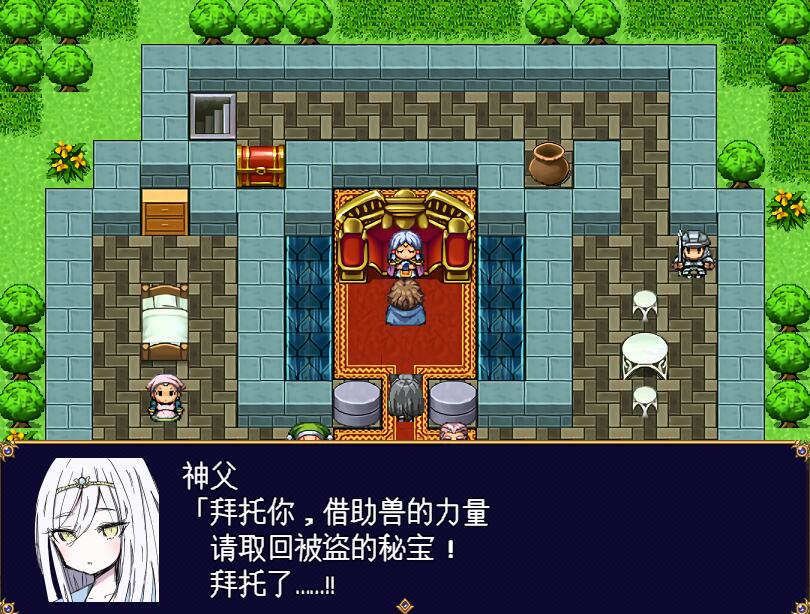[PC][RPG]兽耳女仆与被盗走的秘室~ケモミミメイドと奪われた秘宝-[AI挂载中文版]-菁选游戏宝库