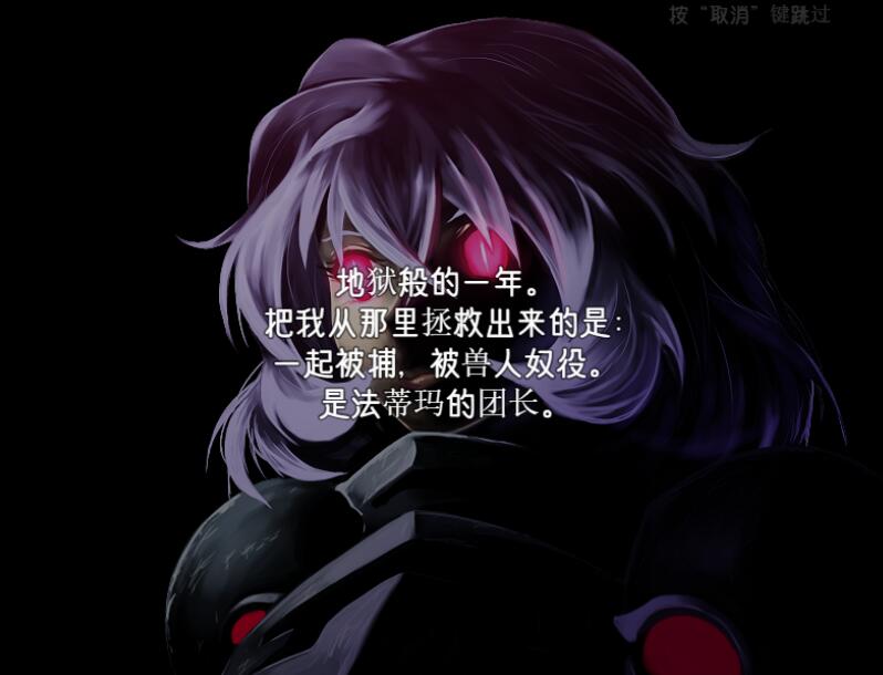 [PC+安卓][RPG]地精的宠物骑士-[精翻中文版]-菁选游戏宝库