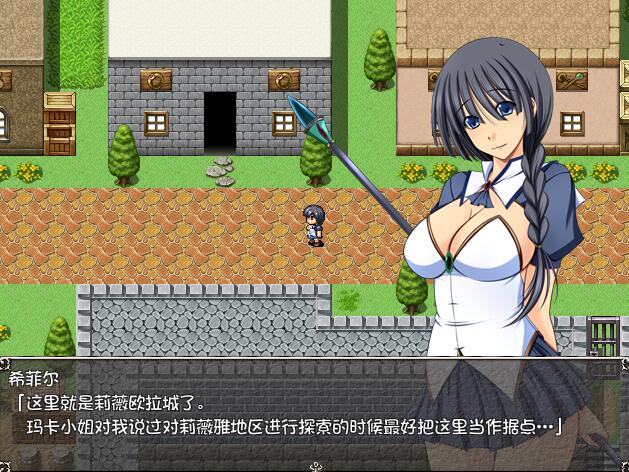 [PC][RPG]因魔领莉薇欧拉V2.2-[精翻中文版]-菁选游戏宝库