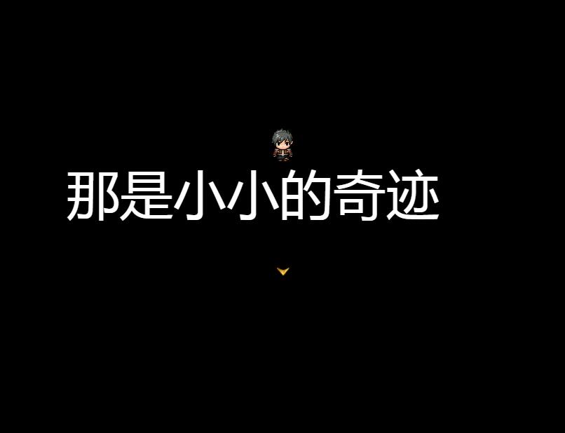 [PC][RPG]小小的命运/Little Destiny-[精翻中文版]-菁选游戏宝库
