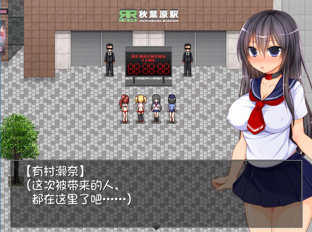 [PC][RPG]逃亡中~千万不能被抓到~-[精翻中文版]-菁选游戏宝库