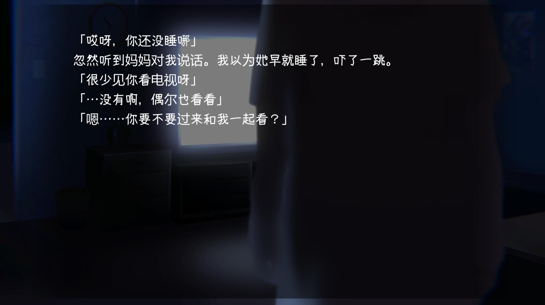 [PC+安卓][SLG]妹～团圆之时 V0.94+天球模式DLC-[DL官中版]-菁选游戏宝库