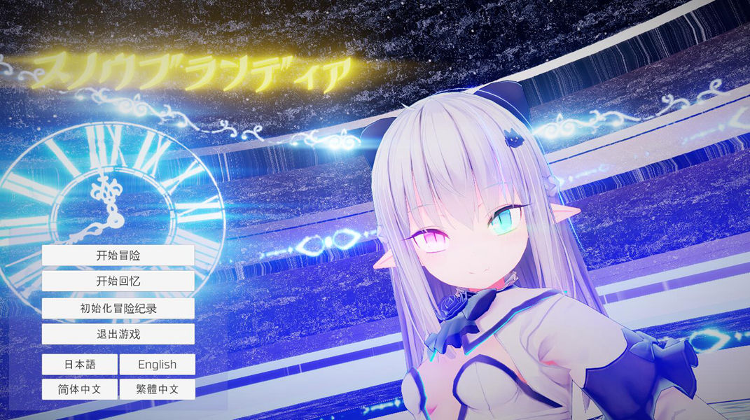 [PC][ACT]雪剑布兰狄亚Snow Brandia-[BOKI官方中文版]-菁选游戏宝库