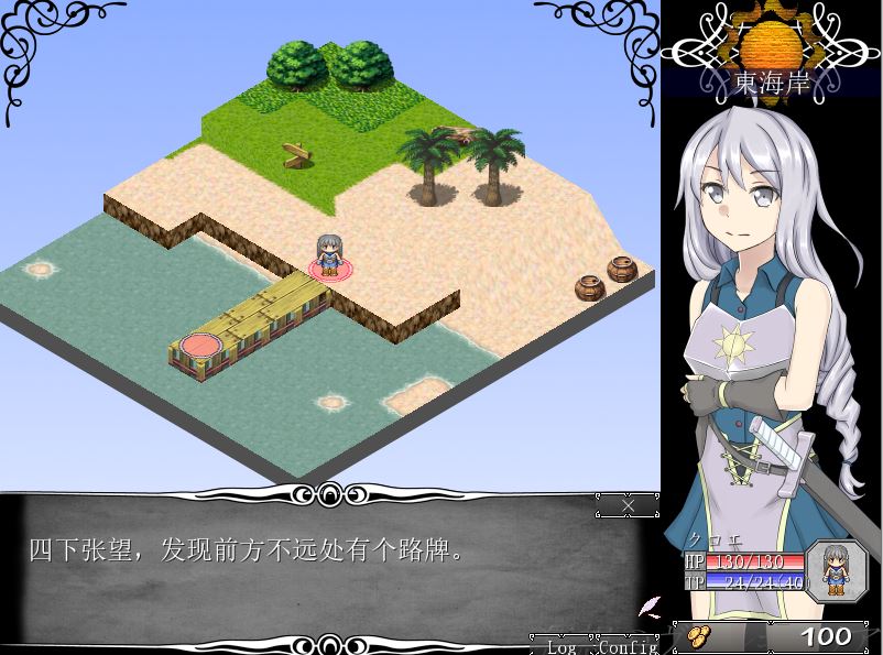 [PC][RPG]狂想的女武神V1.02/狂想のヴァルキュリア-[精翻中文版]-菁选游戏宝库