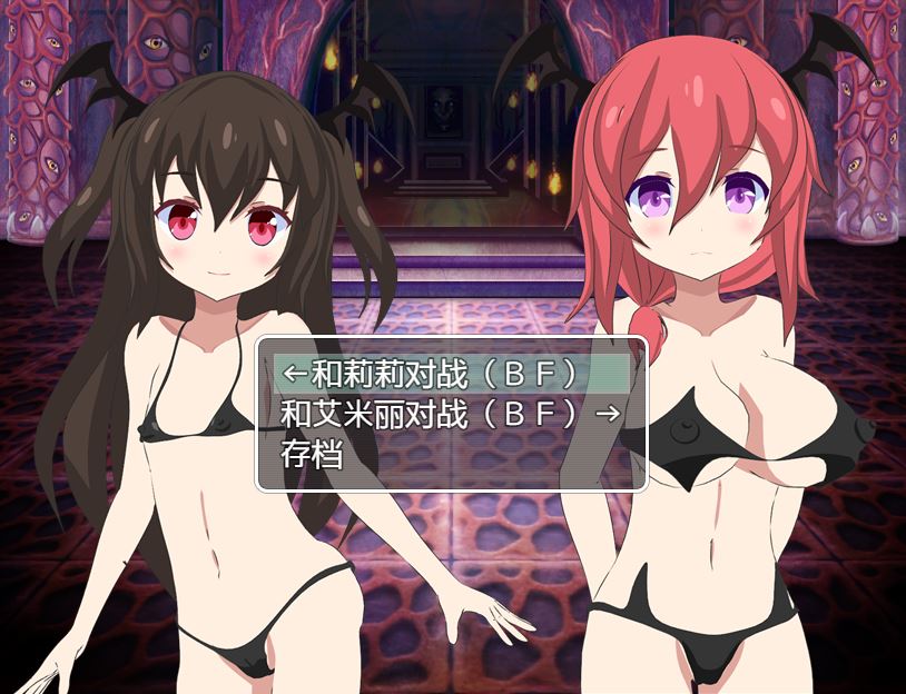 [PC+安卓][RPG]BF恶魔大乱斗-[精翻中文版]-菁选游戏宝库