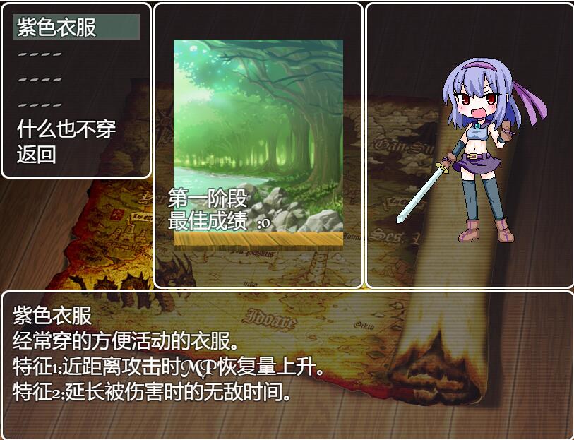 [PC][RPG]职业魔法少女/プロキラアト-[精翻中文版]-菁选游戏宝库