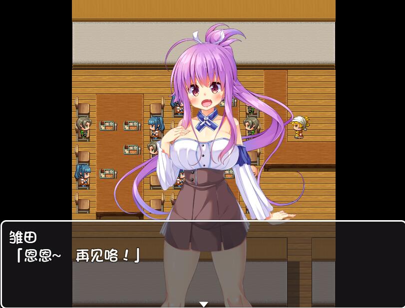 [PC][RPG]我的妹妹不可能那么...-[精翻中文版]-菁选游戏宝库