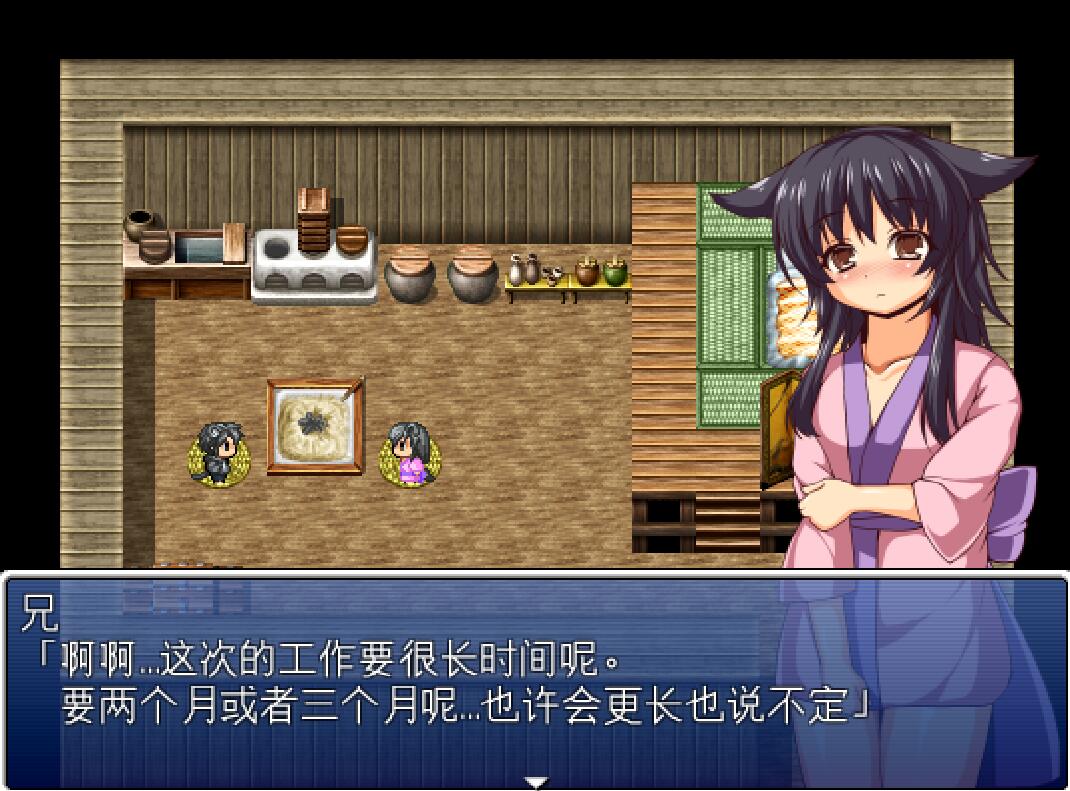 [PC][RPG]黒狐之村+漫画版-[精翻中文版]-菁选游戏宝库