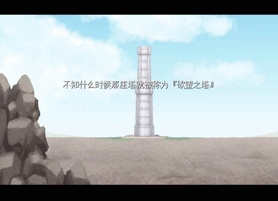 [PC][RPG]冒险者米莉娅和欲望之塔V1.13-[精翻中文版]-菁选游戏宝库