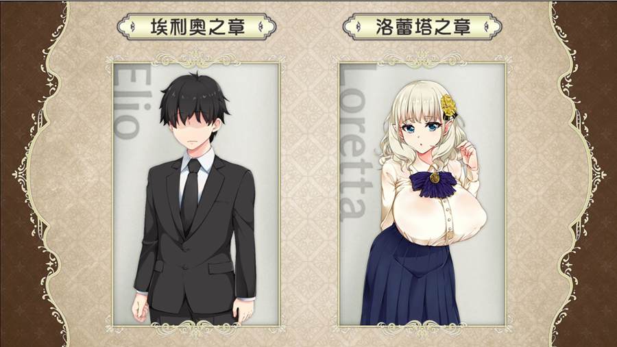 [PC+安卓][RPG]精灵妻和早谢君-[精翻中文版]-菁选游戏宝库