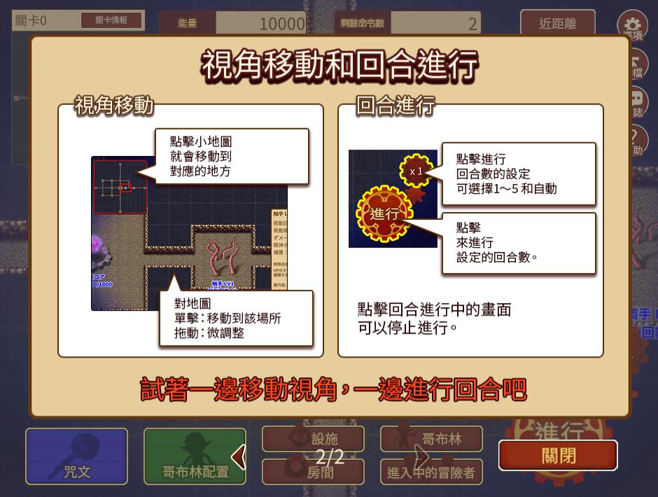 [PC][SLG]哥布林的陷阱地下牢～超值套装V1.2.10-[DL官中版]-菁选游戏宝库