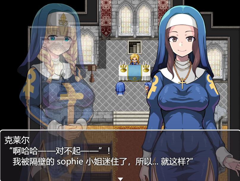 [PC+安卓][RPG]因玉圣痕~堕入欲望深渊的清纯修女-[精翻中文版]-菁选游戏宝库