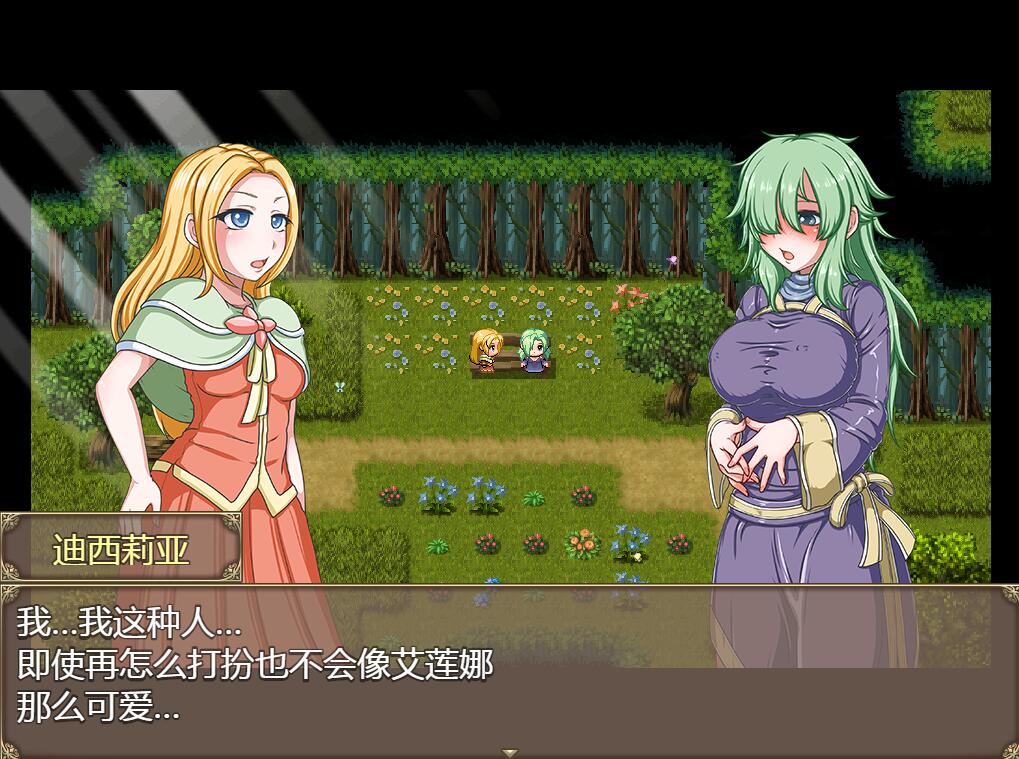 [PC+安卓][RPG]欲食魔女V2.0完全版-[精翻中文版]-菁选游戏宝库