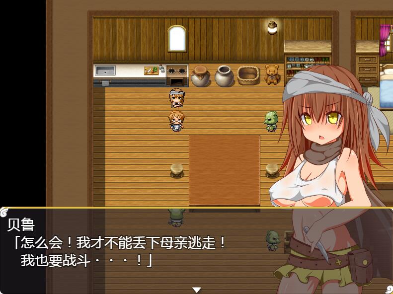 [PC+安卓][RPG]能量吸收~半天使-[精翻中文版]-菁选游戏宝库