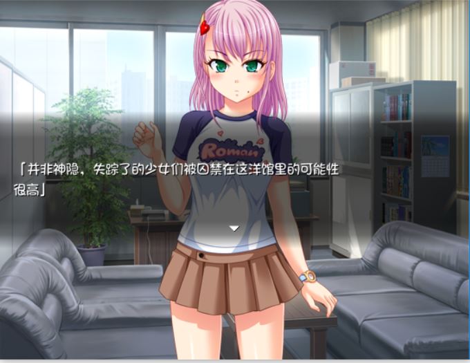 [PC][RPG]名侦探梅子-[精翻中文版]-菁选游戏宝库