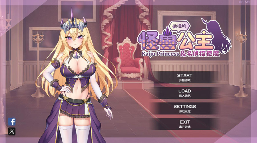 [PC][SLG]傲慢的怪兽公主与名侦探使魔V1.11+DLC+SAVE+OST+设定集-[蒸汽官中版]-菁选游戏宝库