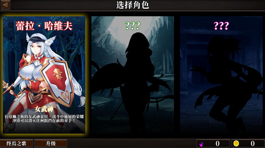 [PC][ACT]战乙女终焉之歌V1.037-[蒸汽官中版]-菁选游戏宝库