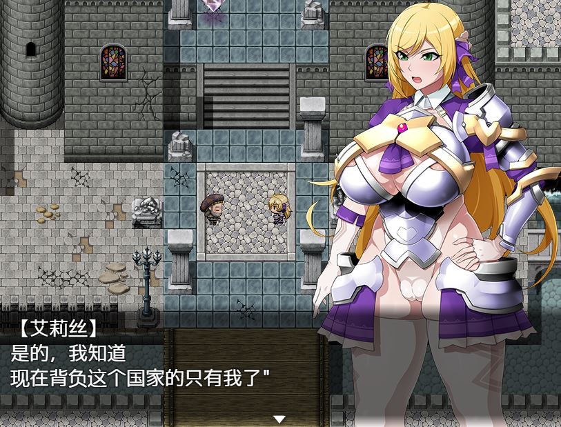 [PC][RPG]CONTAMINATION~快堕王女-[精翻中文版]-菁选游戏宝库