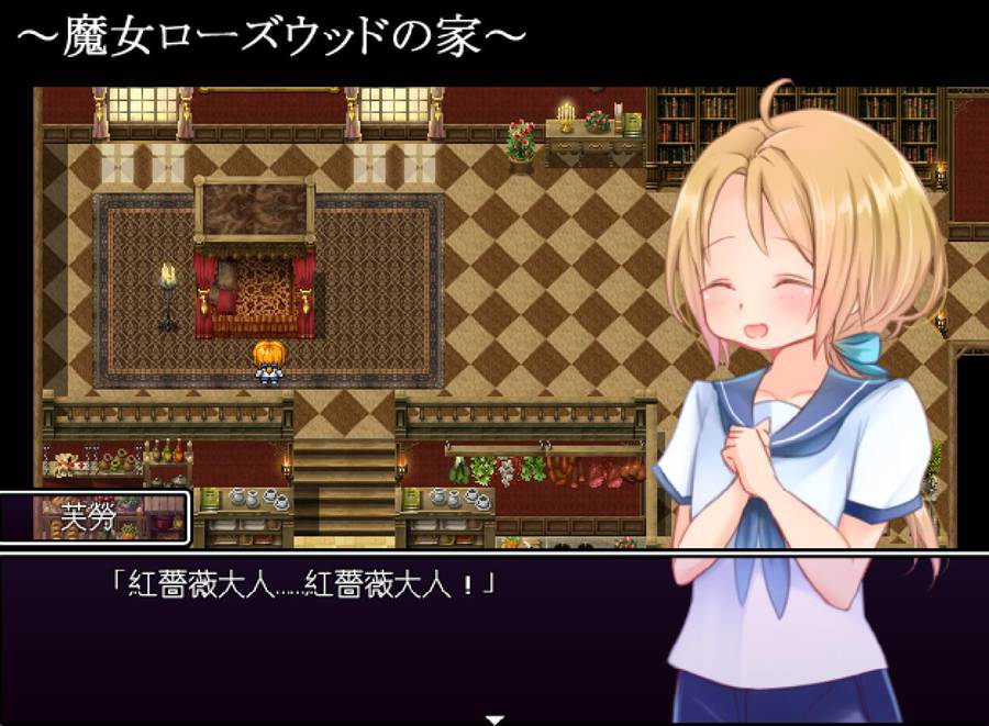 [PC][RPG]收集魔力RPG~魔女的弟子-[精翻中文版]-菁选游戏宝库