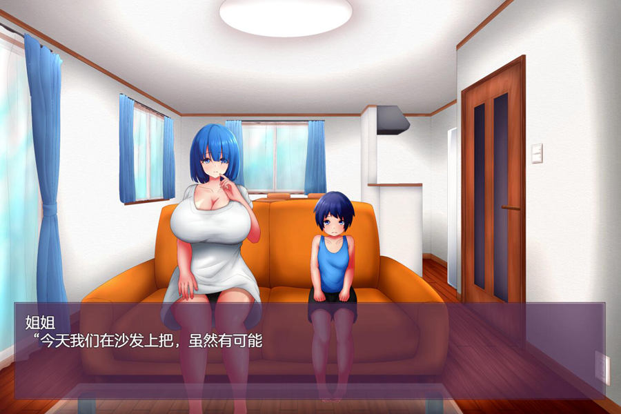 [PC+安卓][RPG]偷偷做坏事2-[精翻中文版]-菁选游戏宝库