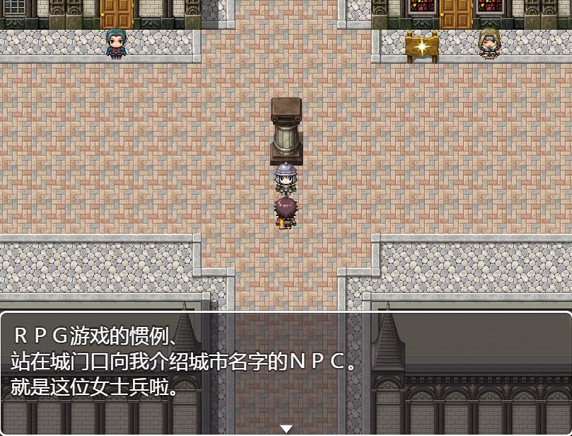 [PC+安卓][RPG]NPC~尼特族和女孩们的小故事2-[精翻中文版]-菁选游戏宝库