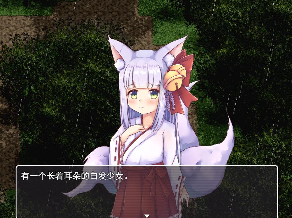 [PC+安卓][RPG]诱惑之泉~魔物娘X宠爱-[机翻中文版]-菁选游戏宝库