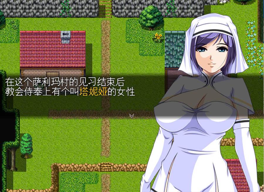 [PC][RPG]白色修女的灾难-[精翻中文版]-菁选游戏宝库