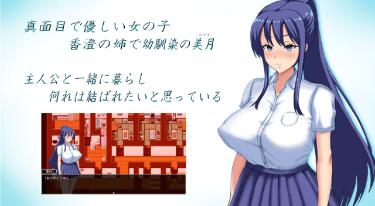 [PC][RPG]夏日回忆~被请取后堕落的她们~ Another story-[DL官中版]-菁选游戏宝库