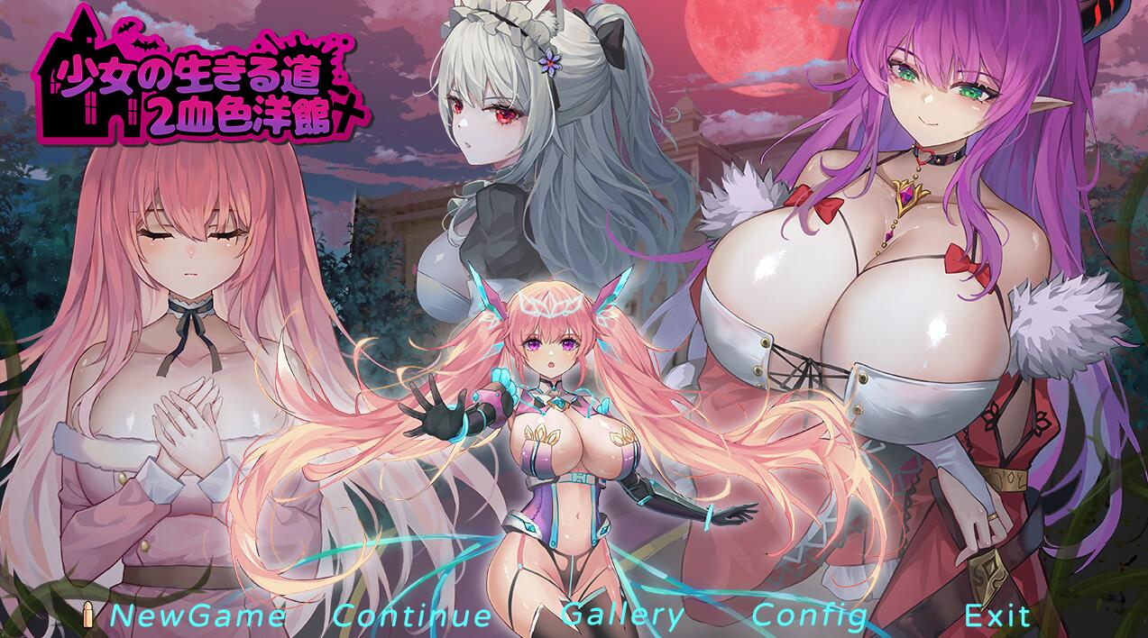 [PC][ACT]少女的求生之路2~血色洋馆-[蒸汽官中版]-菁选游戏宝库
