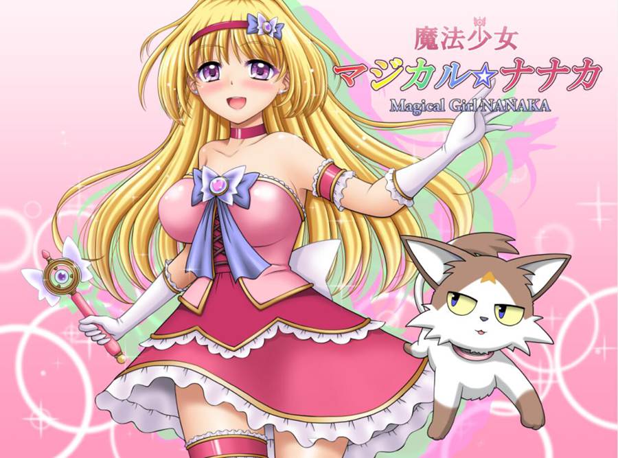 [PC][RPG]魔法少女マジカル☆ナナカ V1.02-[AI挂载中文版]-菁选游戏宝库