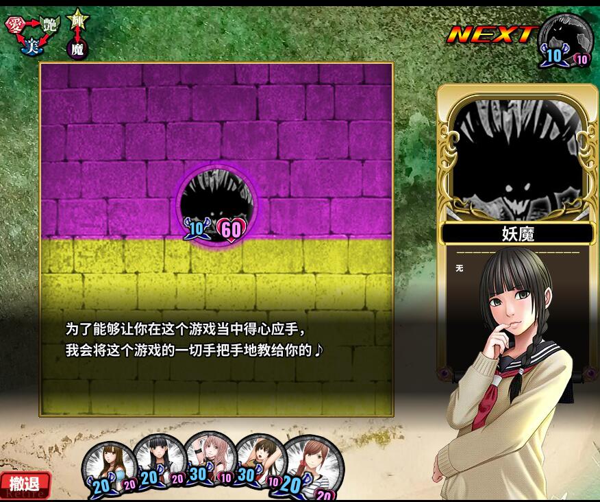 [PC][SLG]CrimsonSMASH-[DL官中版]-菁选游戏宝库