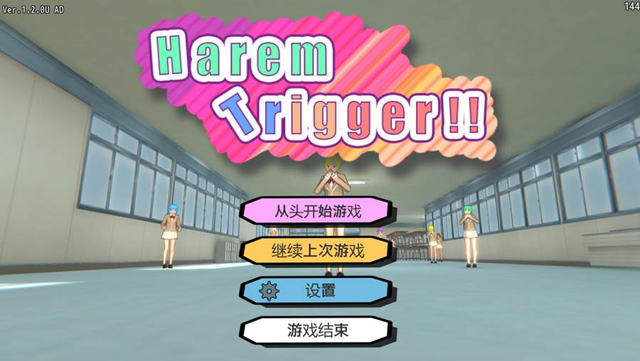 [PC][ACT]后宫・扳机!! V1.20-[DL官中版]-菁选游戏宝库