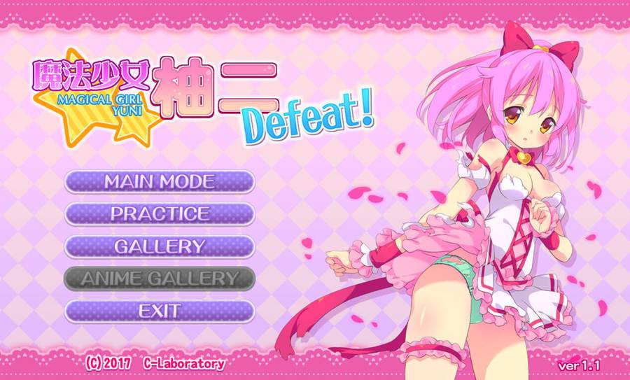 [PC][FTG]魔法少女柚二Defeat!! V1.10-[DL官中版]-菁选游戏宝库