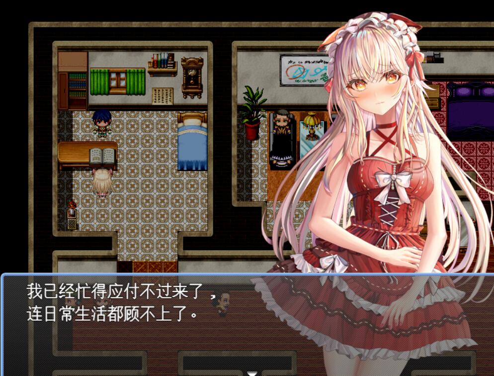 [PC][RPG]红绳与兄妹情-[AI挂载中文版]-菁选游戏宝库