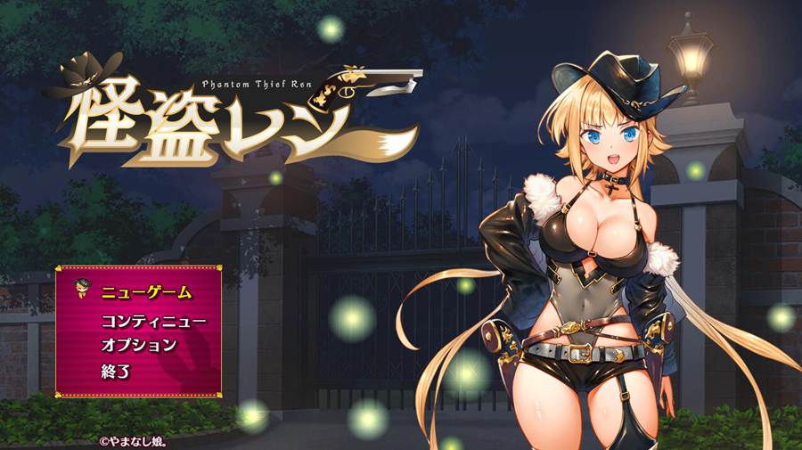 [PC][RPG]怪盗莲·怪盗レン V1.03-[AI挂载中文版]-菁选游戏宝库