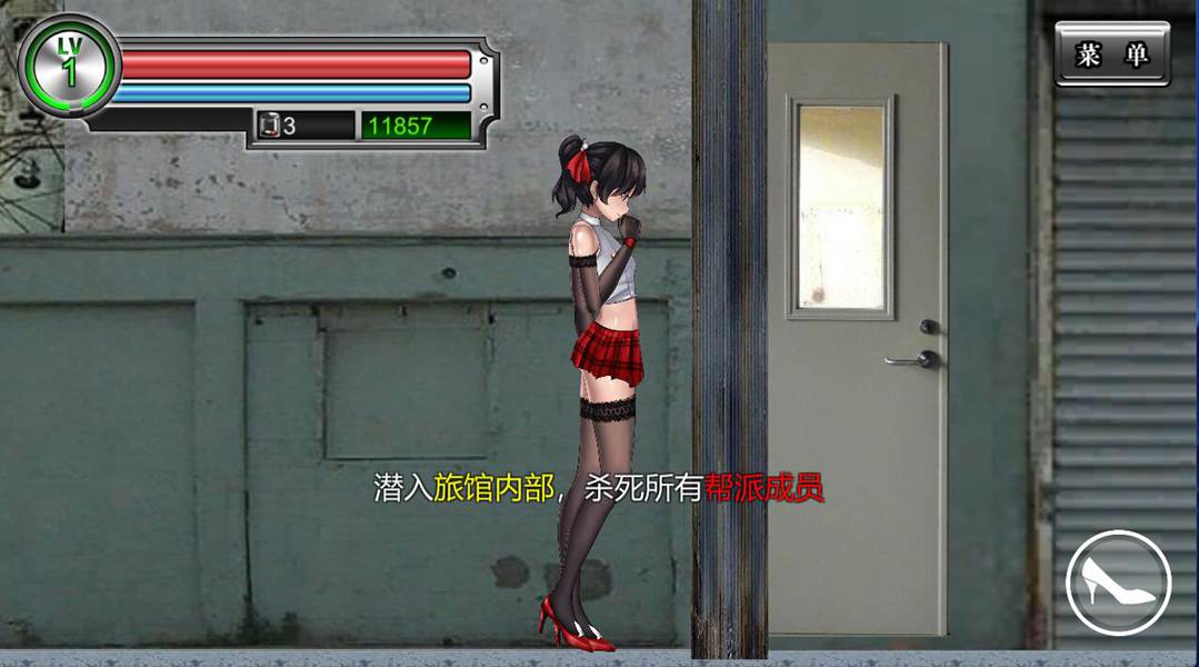[PC][ACT]女装侦探叶语嫣V210612-[DL官中版]-菁选游戏宝库