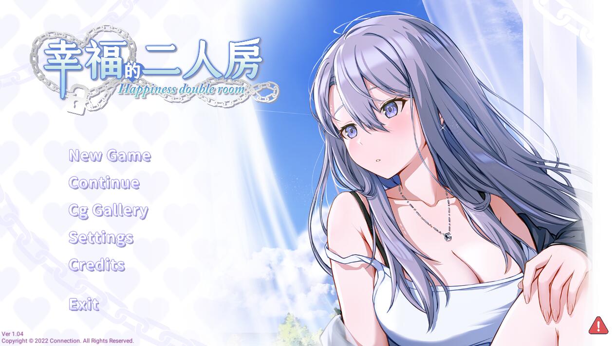 [PC][SLG]幸福的二人房V1.04.1-[蒸汽官中版]-菁选游戏宝库
