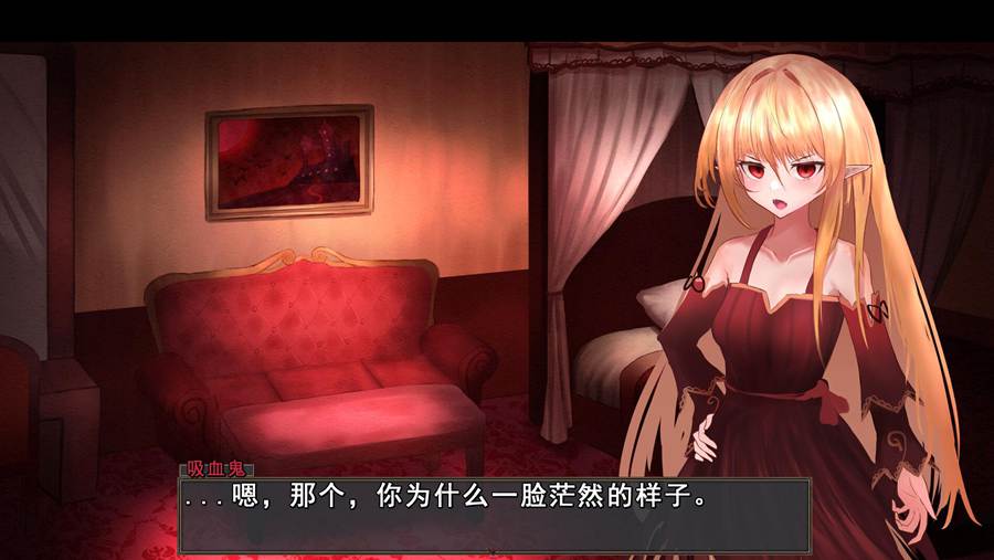 [PC][SLG]吸血鬼同居日記V1.65-[AI挂载中文版]-菁选游戏宝库