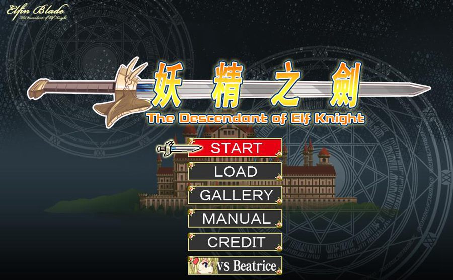 [PC][ACT]妖精之剑-[DL官中版]-菁选游戏宝库