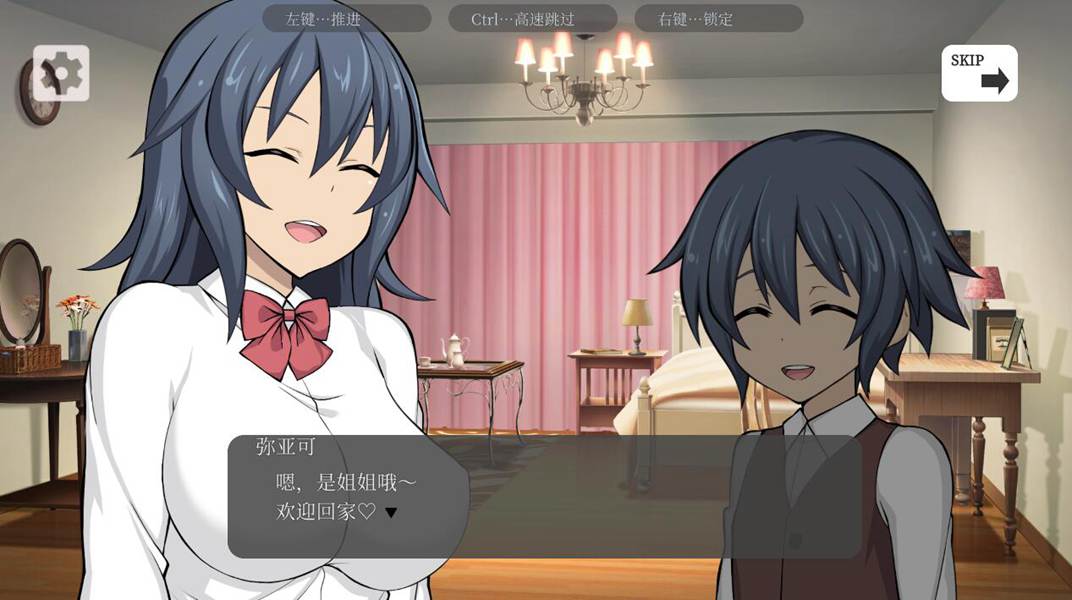 [PC][SLG]秀太×援教-[DL官中版]-菁选游戏宝库