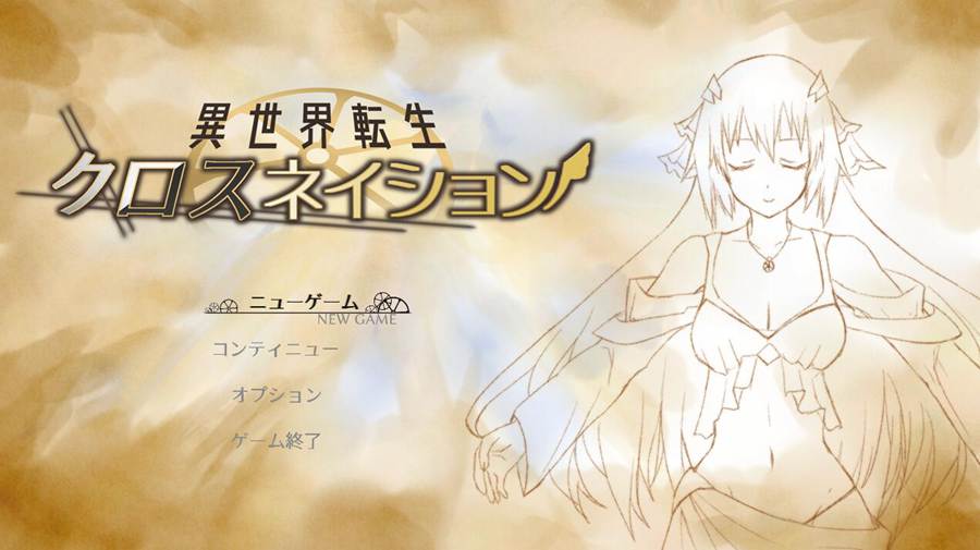 [PC][RPG]交织的命运~穿梭异世界 V2.2.0-[AI挂载中文版]-菁选游戏宝库